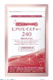 ヒアロモイスチャー