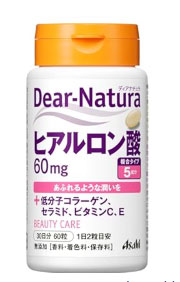 ディアナチュラヒアルロン酸