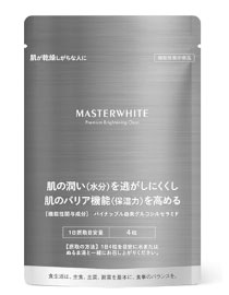 マスターホワイト