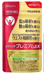 メタバリアプレミアム