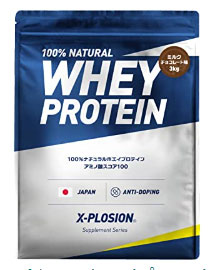 エクスプロージョン