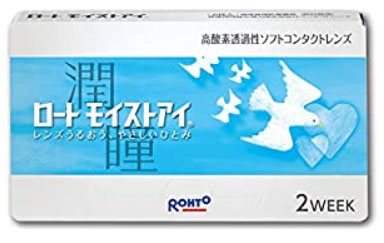 ロートモイストアイ