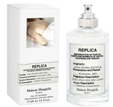 レプリカレイジー