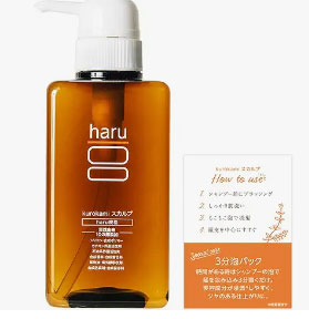 haru-シャンプー