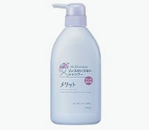 メリットシャンプー