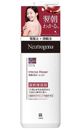 ニュートロジーナクリーム