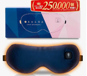 ホットアイマスク