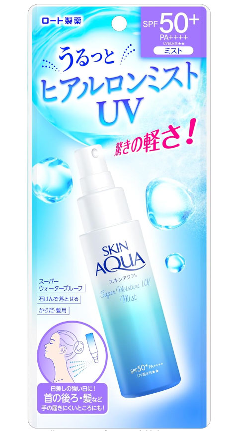 スキンアクアUV