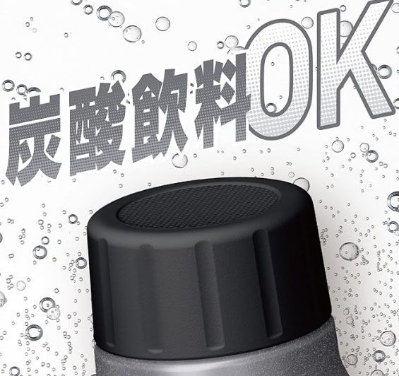 炭酸・スポーツ飲料に対応するタイプで選ぶ