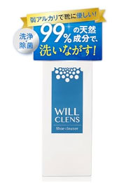 ウィルクレンズ