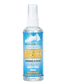 シャイニーキックス