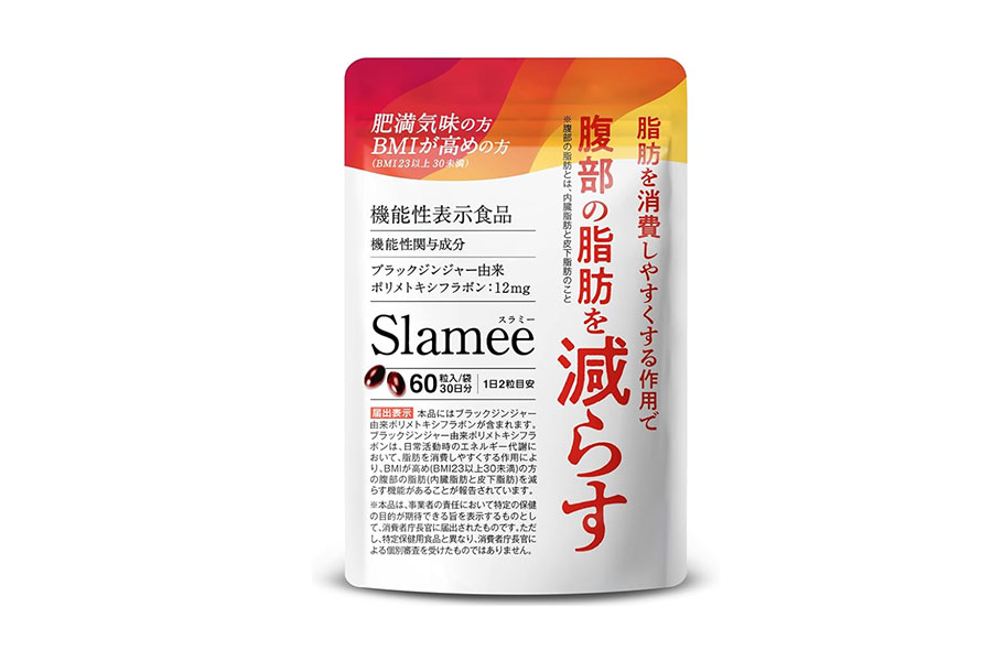 スラミーアイキャッチ